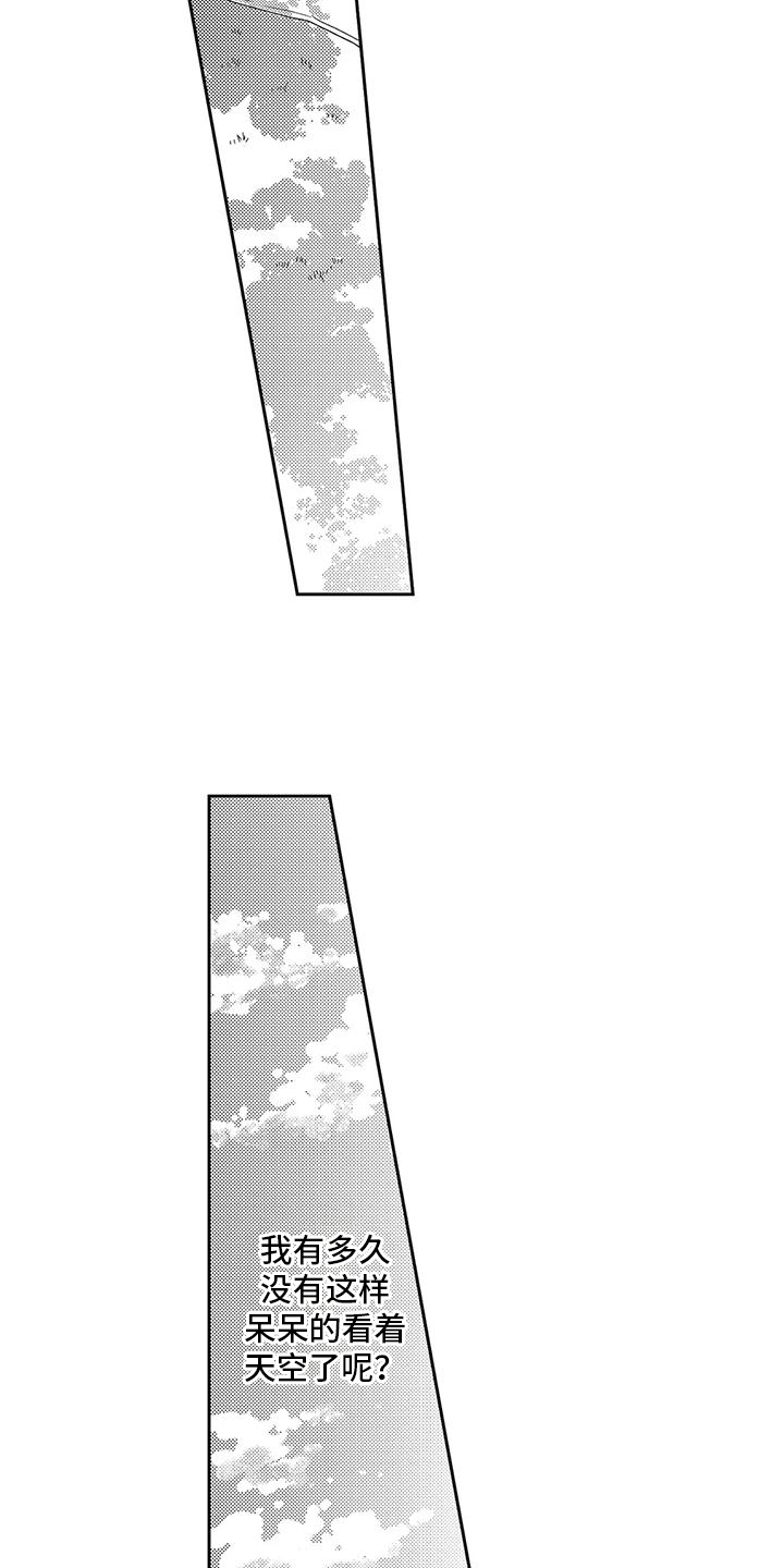 第9章：表态9