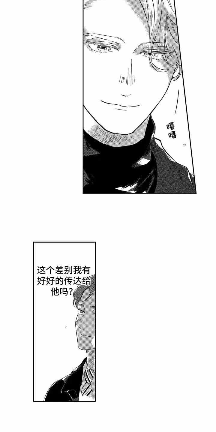 第2章：庆祝2