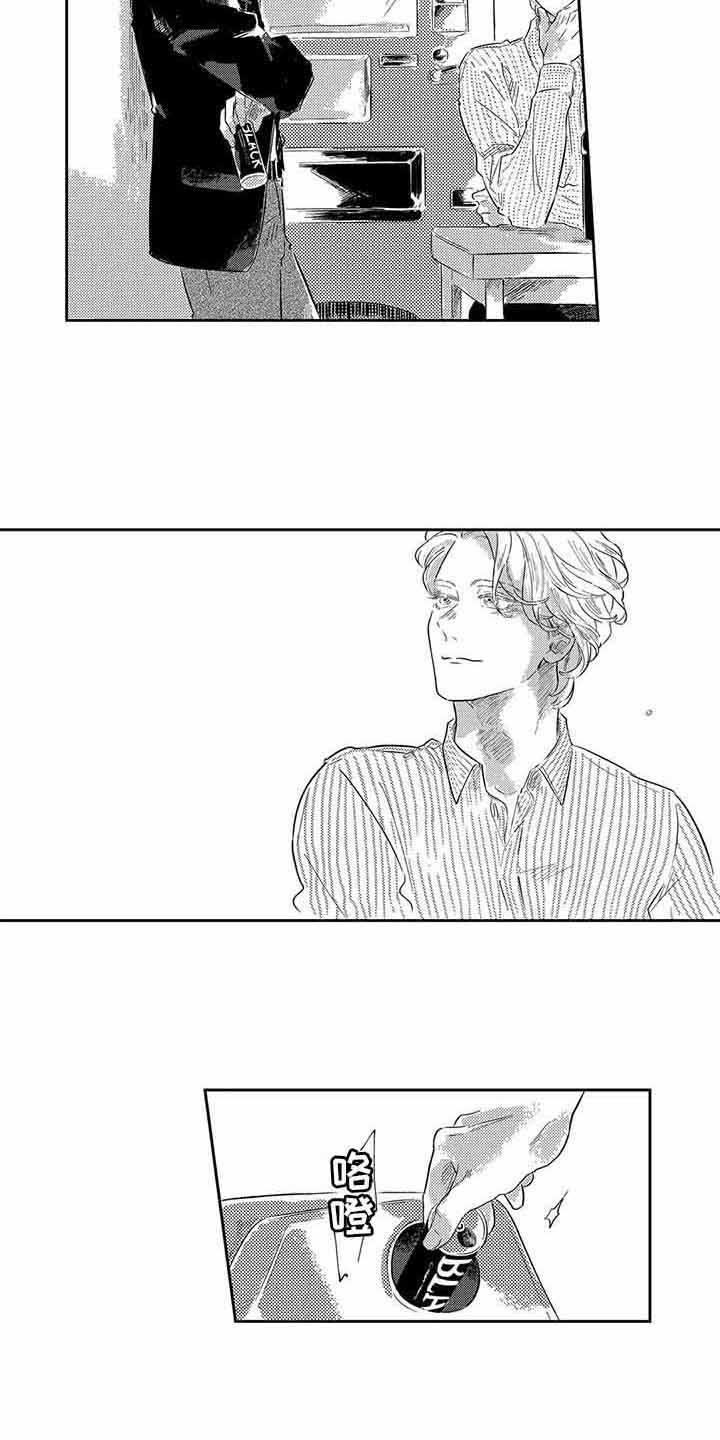 第4章：真诚1