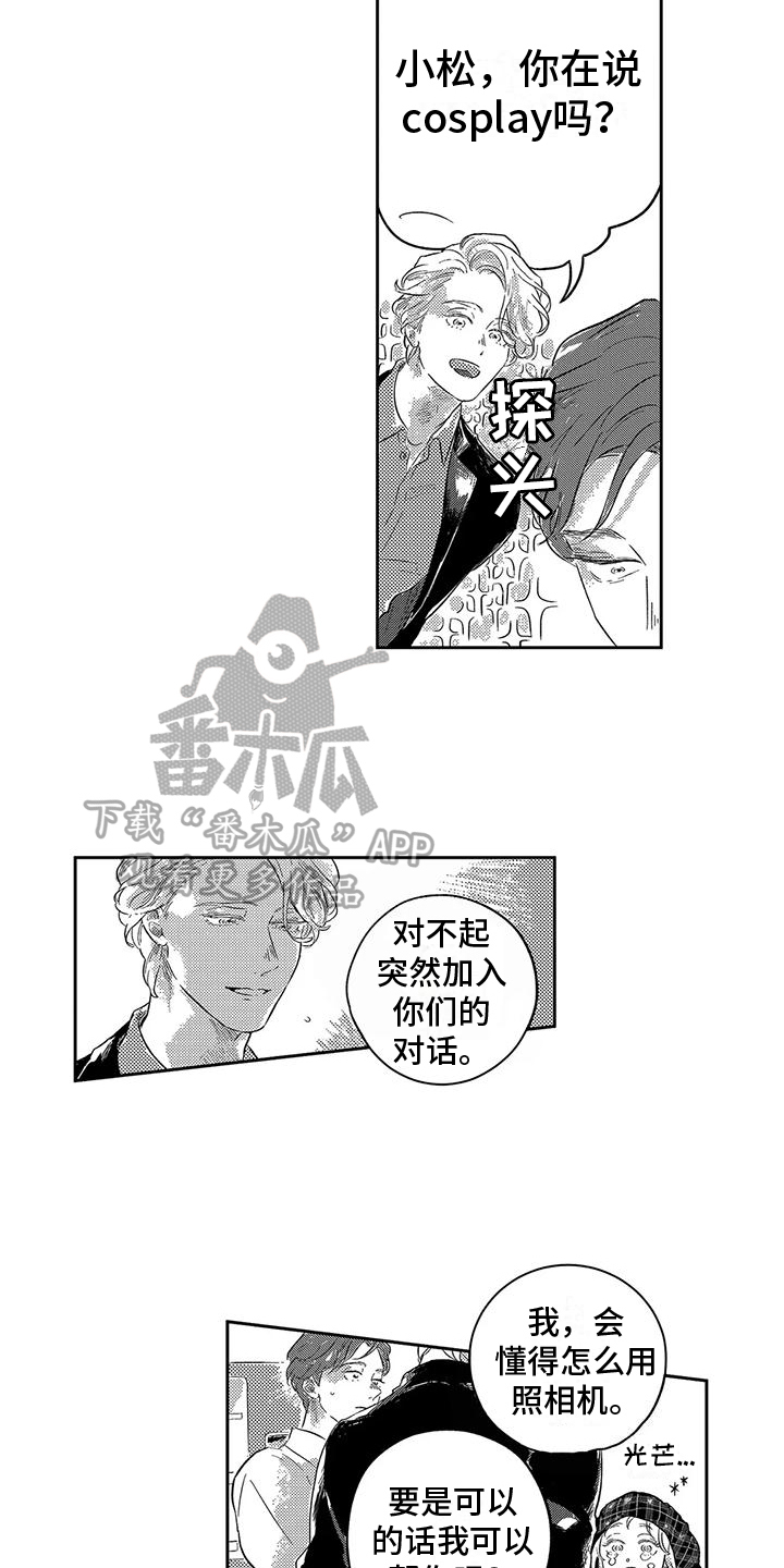 第8章：很高兴10