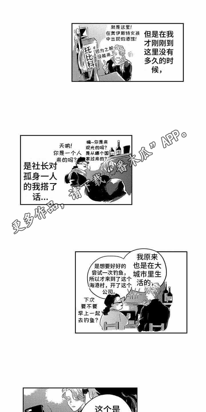 第8章：很高兴0
