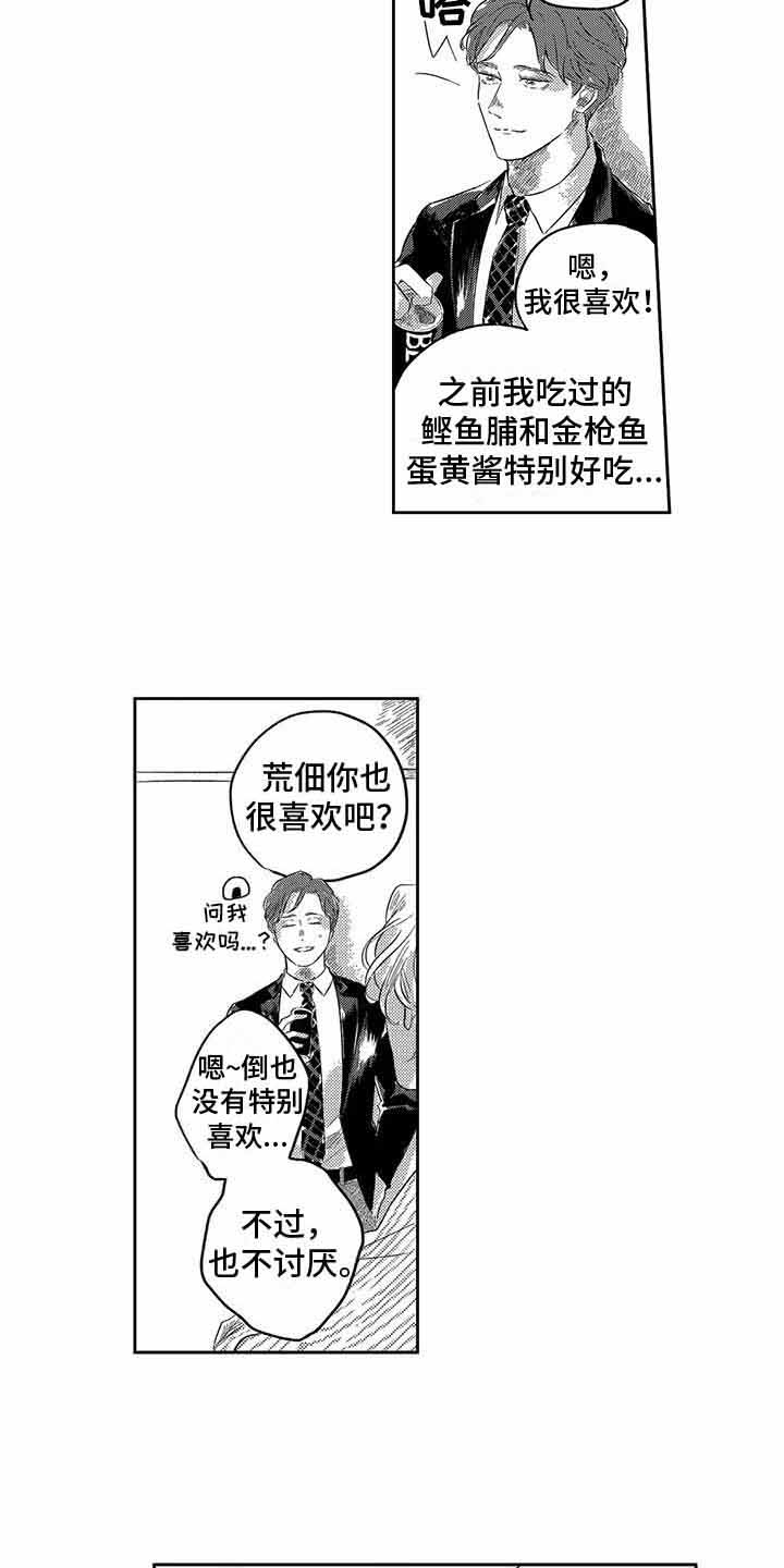 第3章：没变化8
