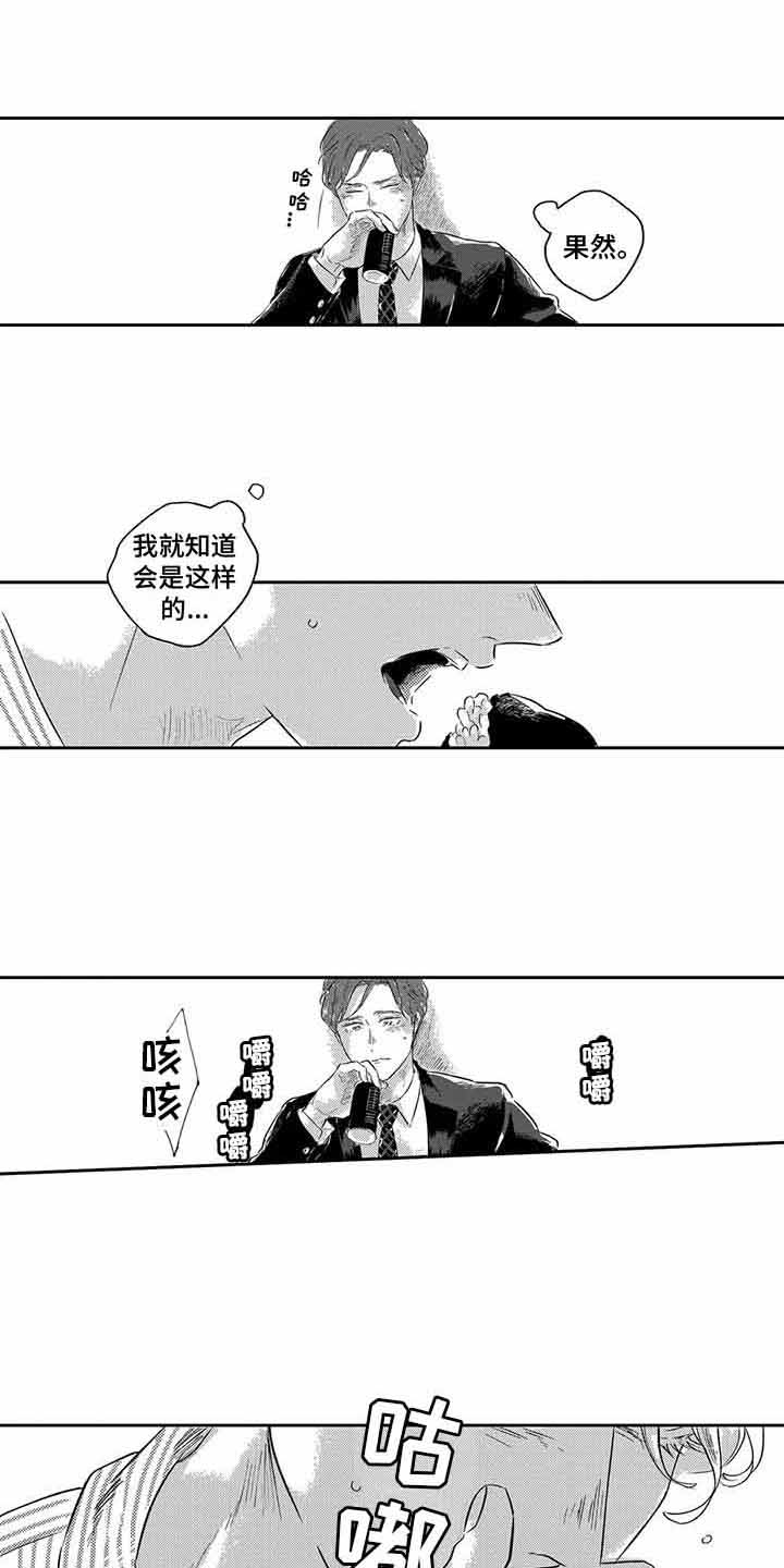 第3章：没变化12