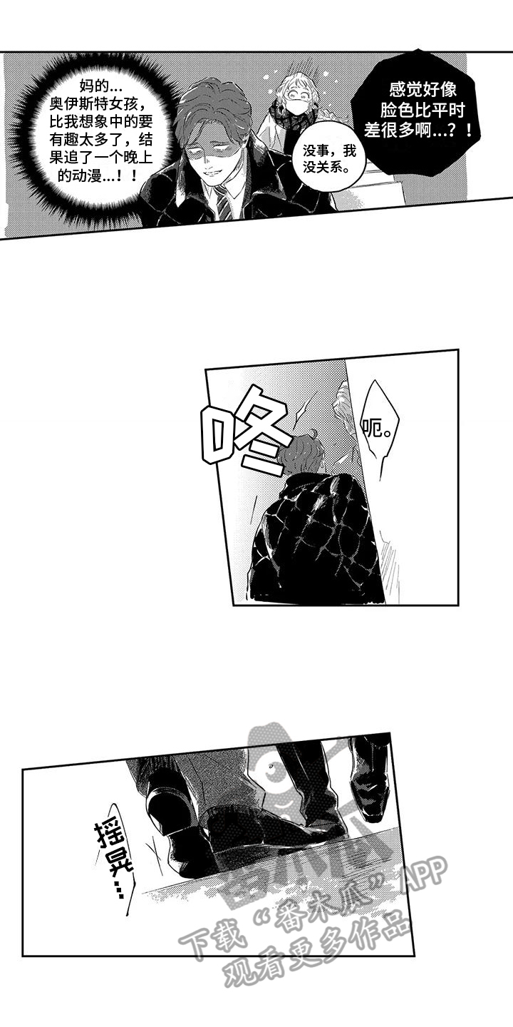 第11章：研究11