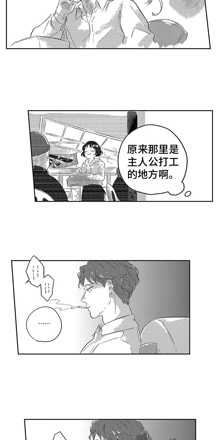 第11章：研究7