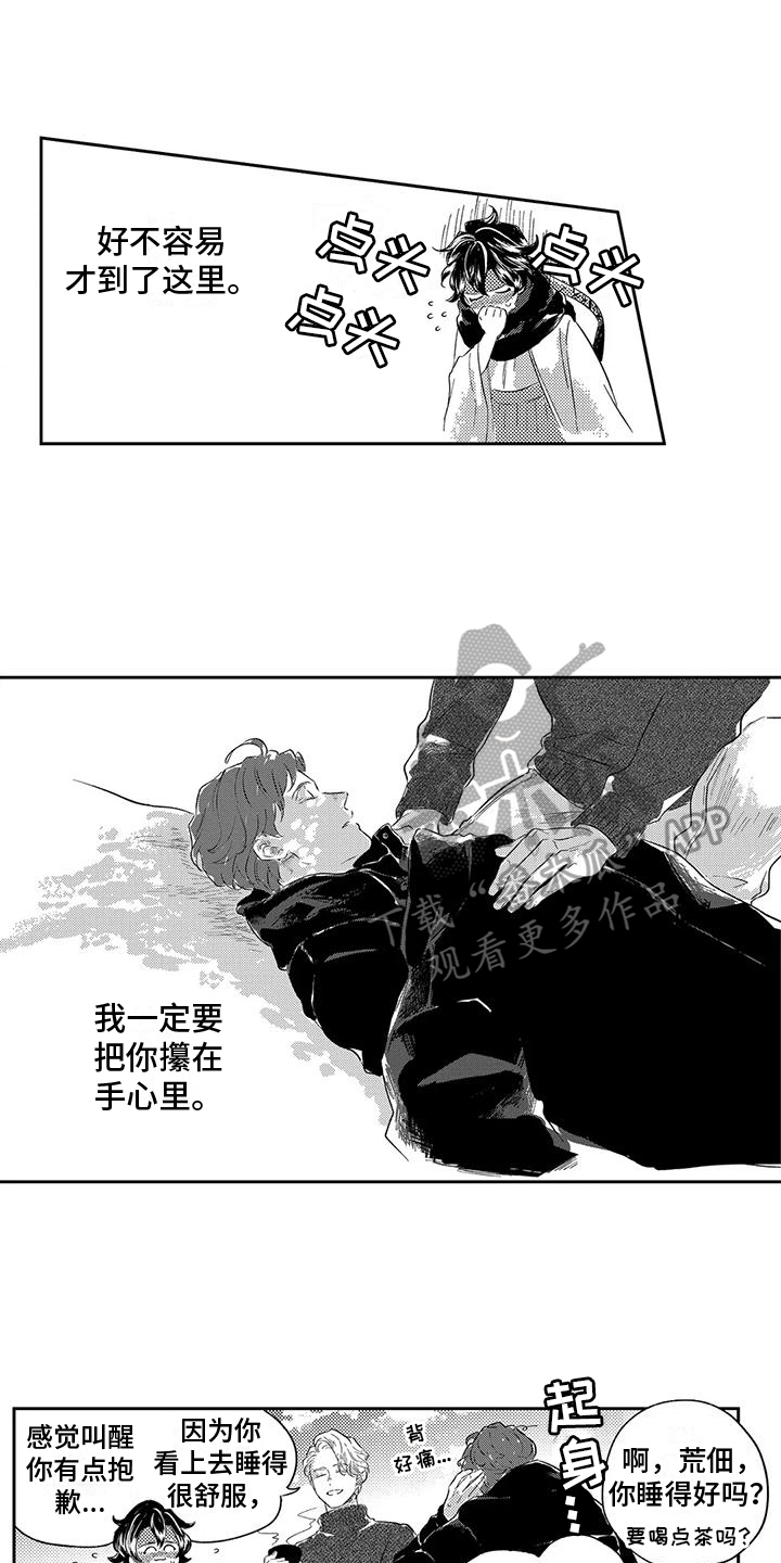 第10章：工作需要5