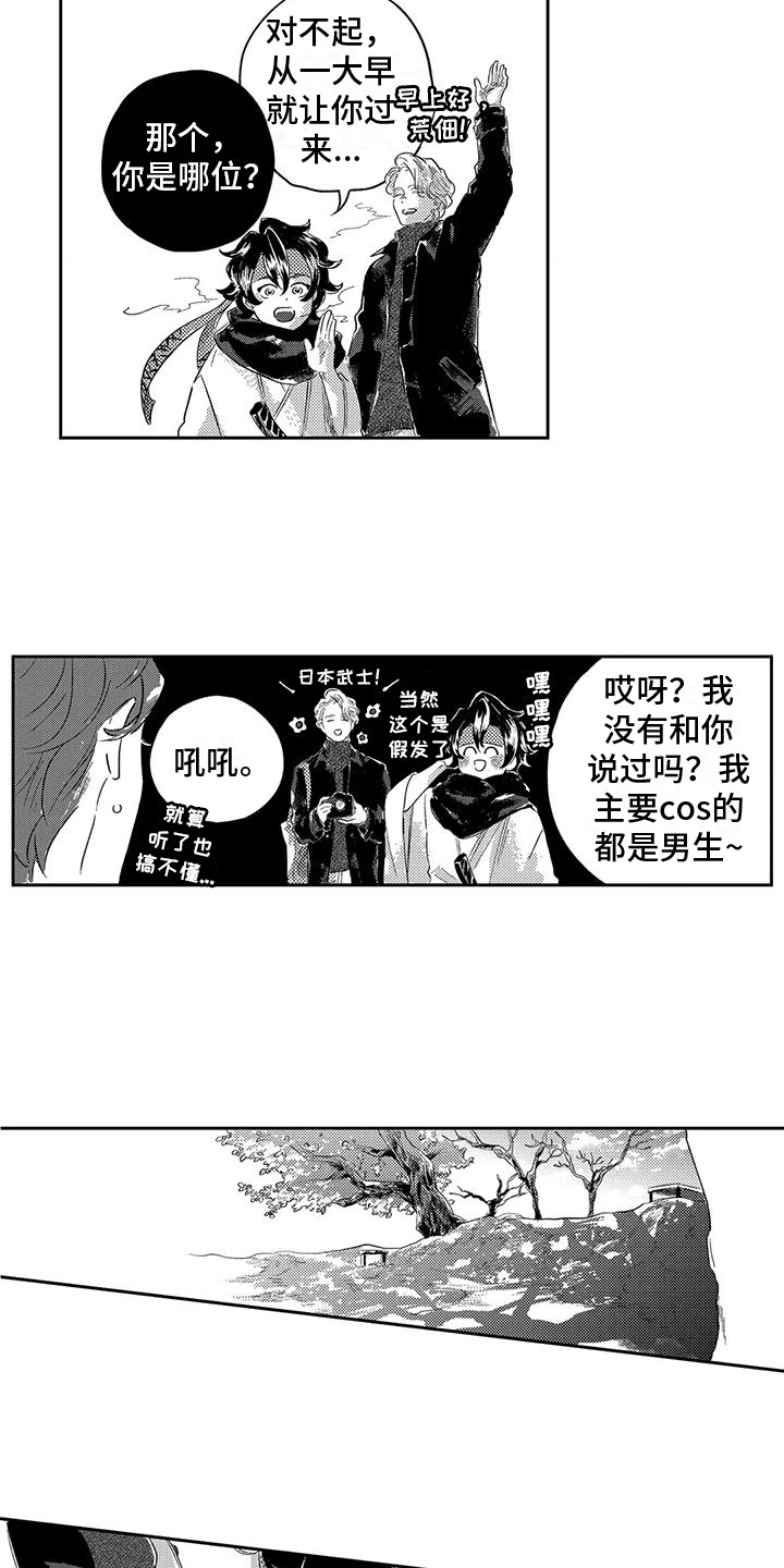 第9章：表态6