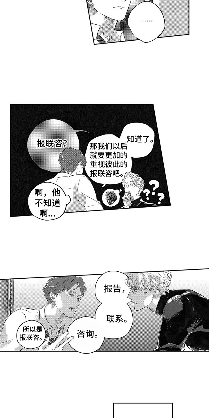 第17章：分担11