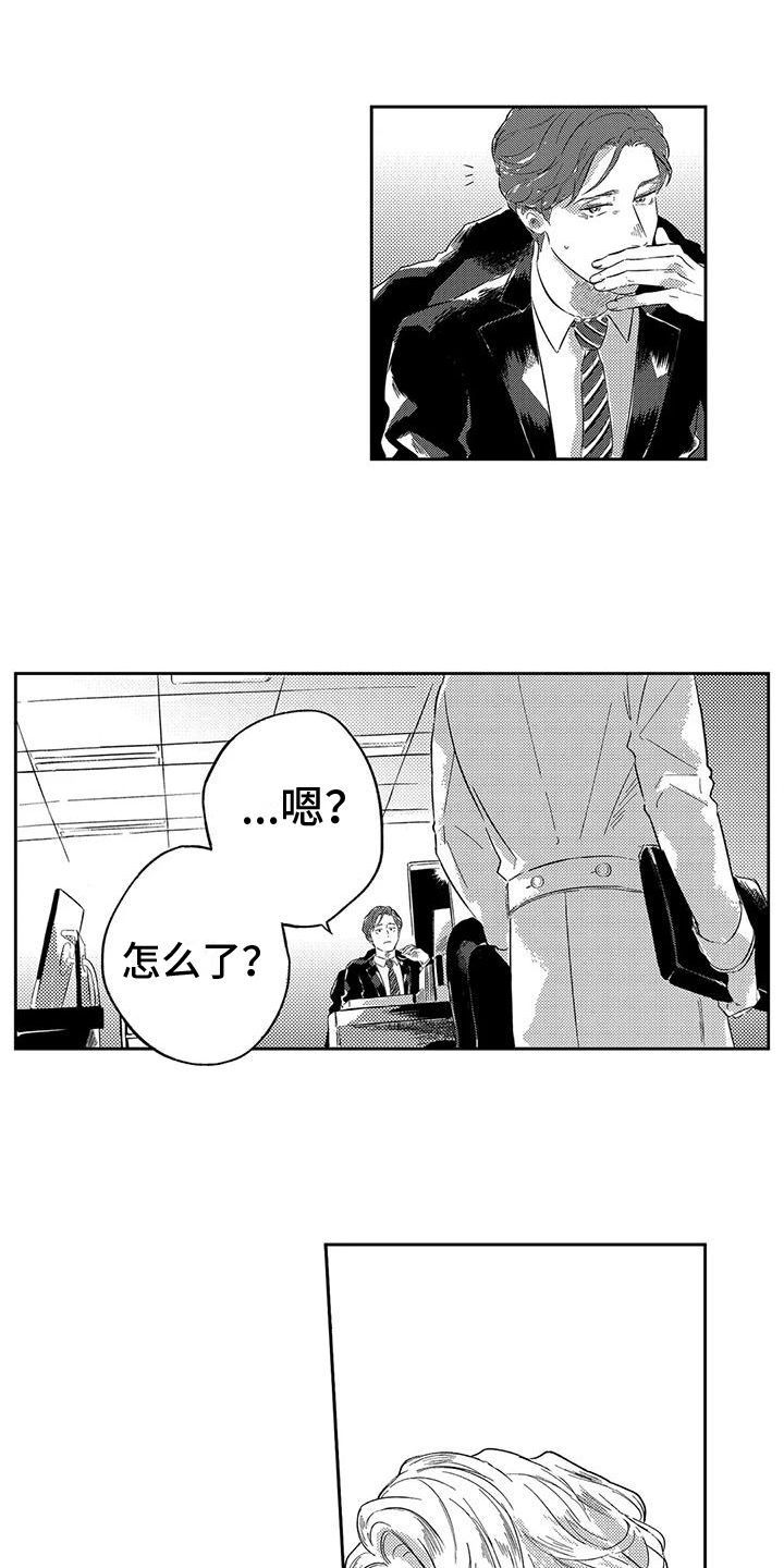 第22章：决定12