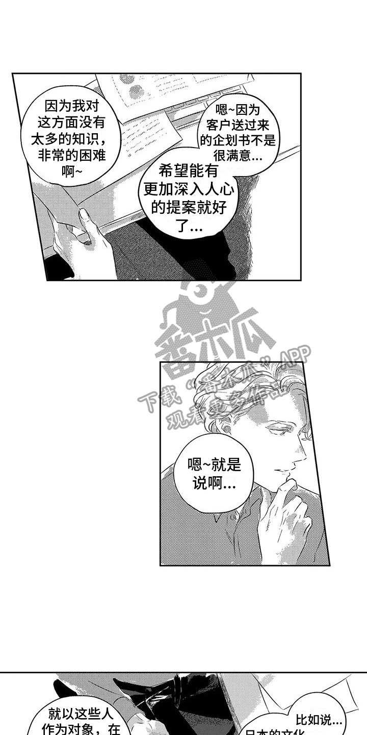 第12章：邀请1