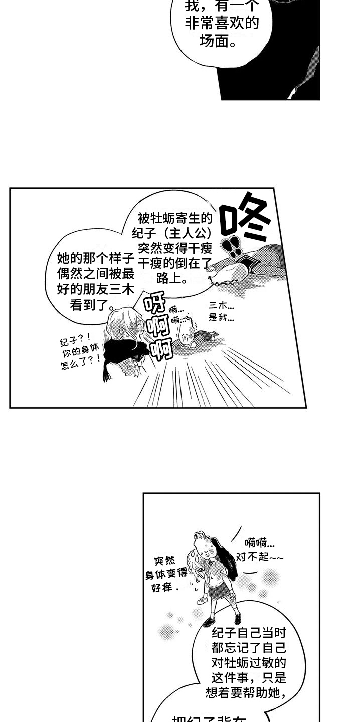 第13章：闲谈1