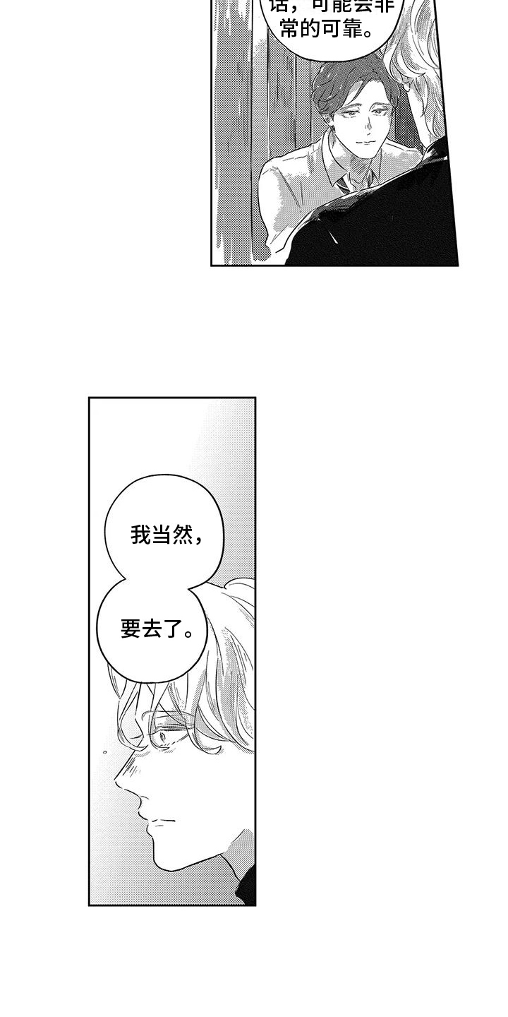 第17章：分担13
