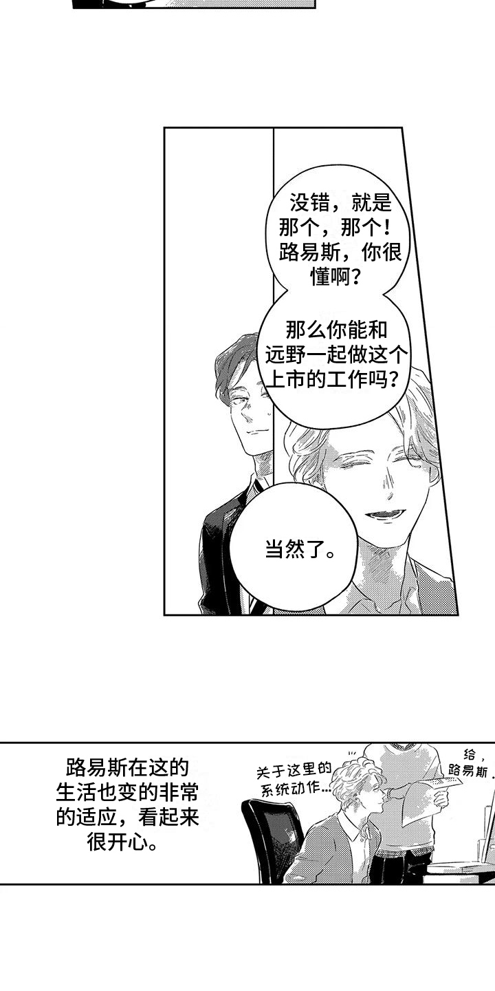 第10章：工作需要9