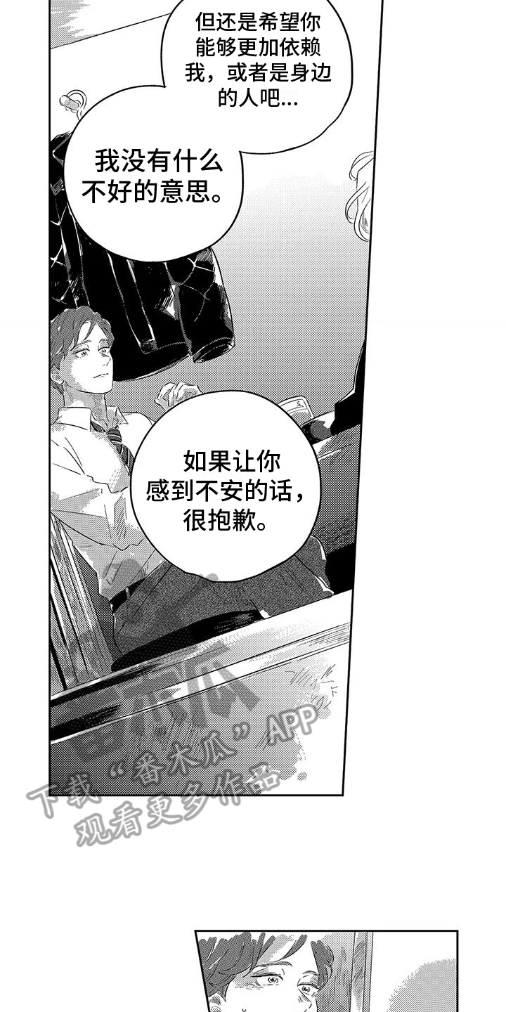 第17章：分担10