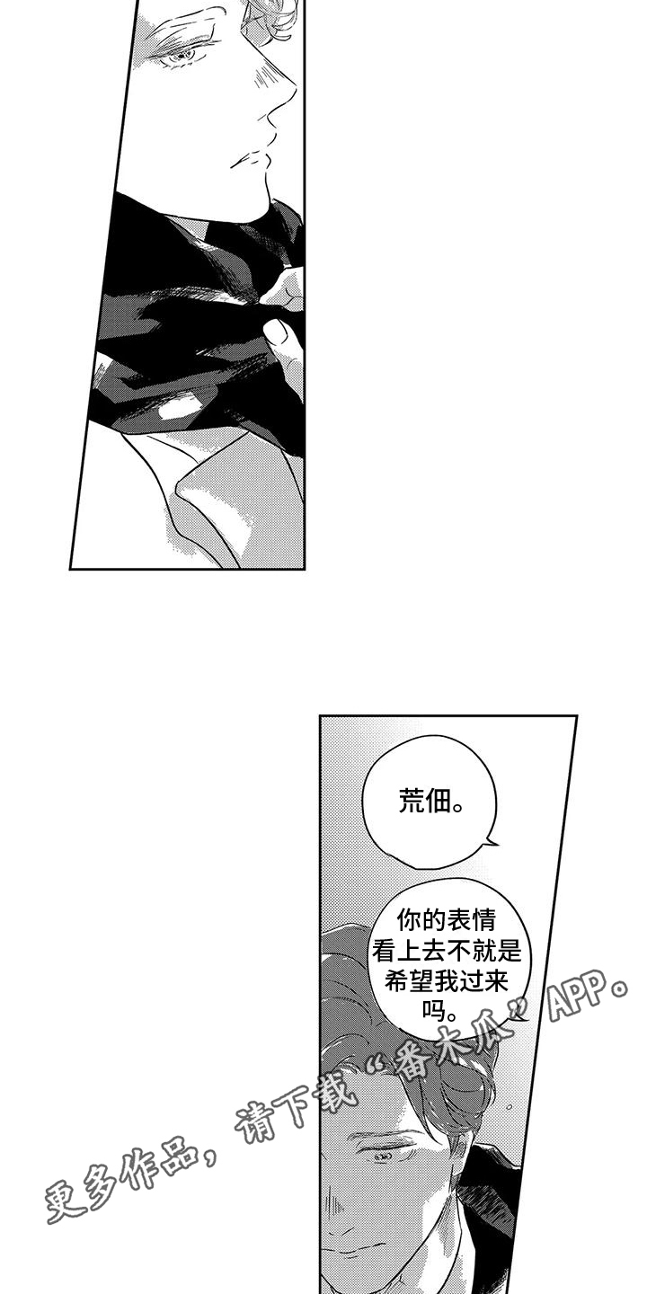 第21章：跟上12