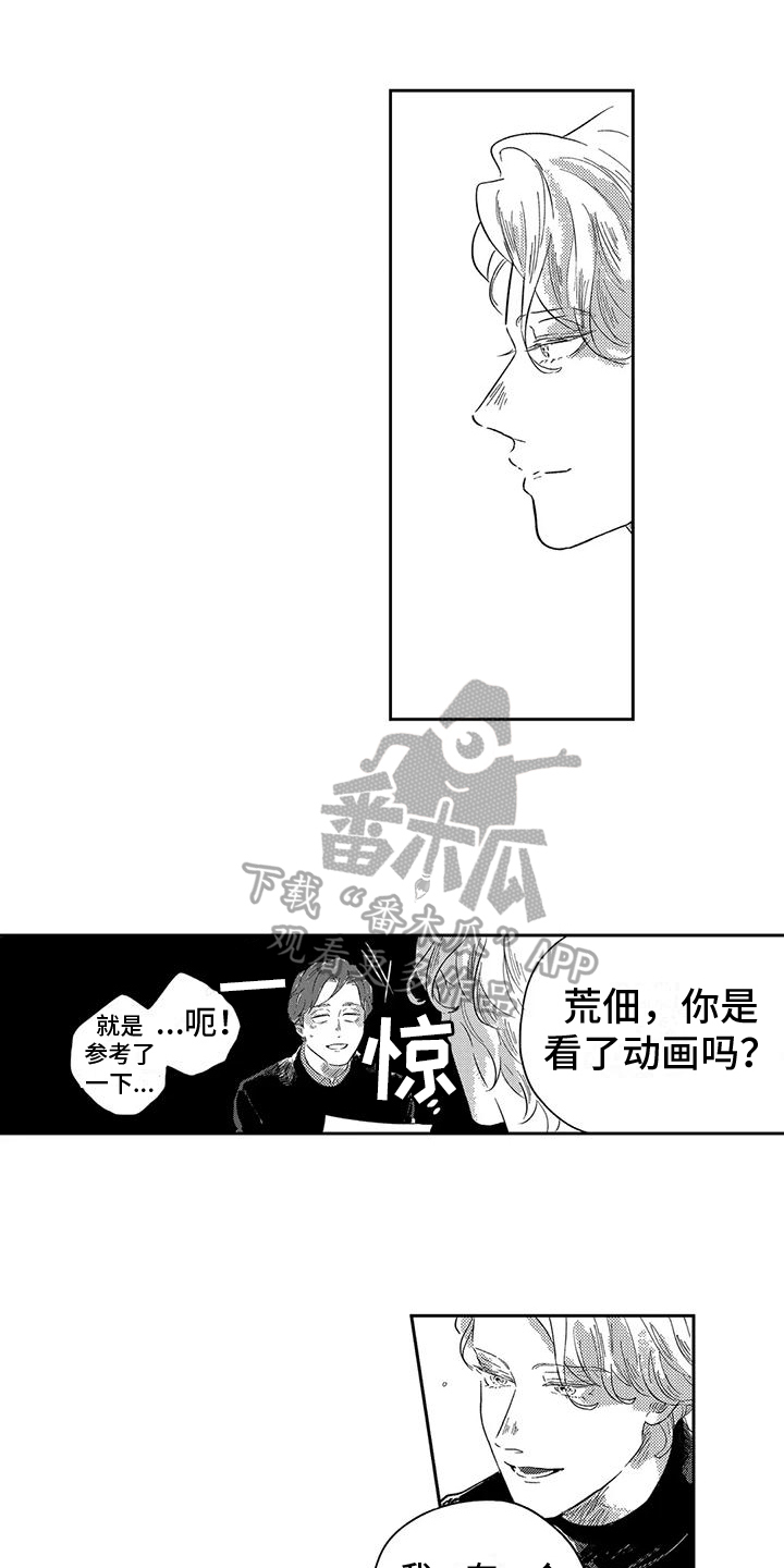 第13章：闲谈0