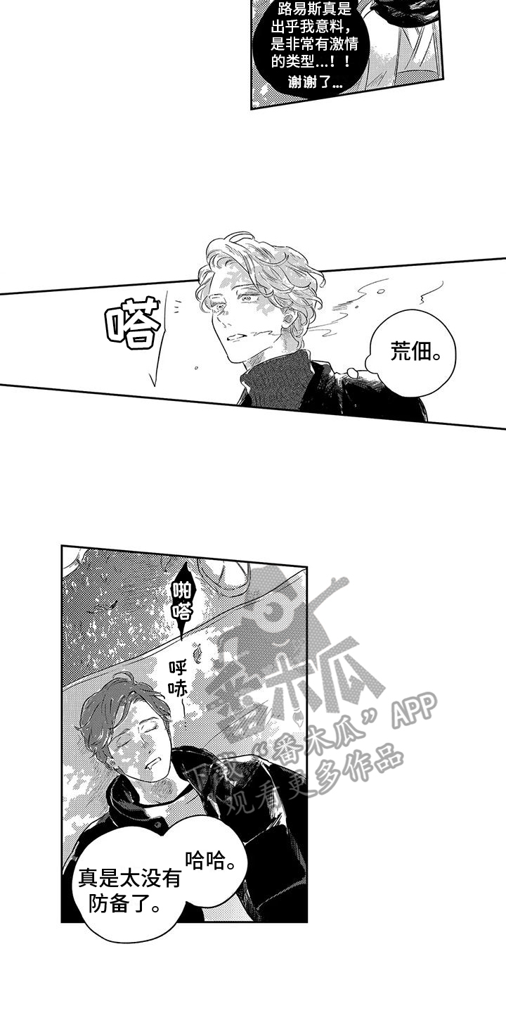 第9章：表态11