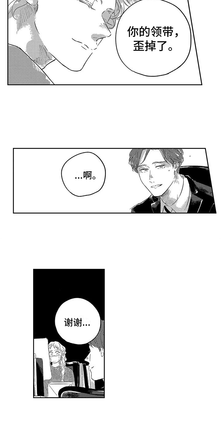第10章：工作需要12