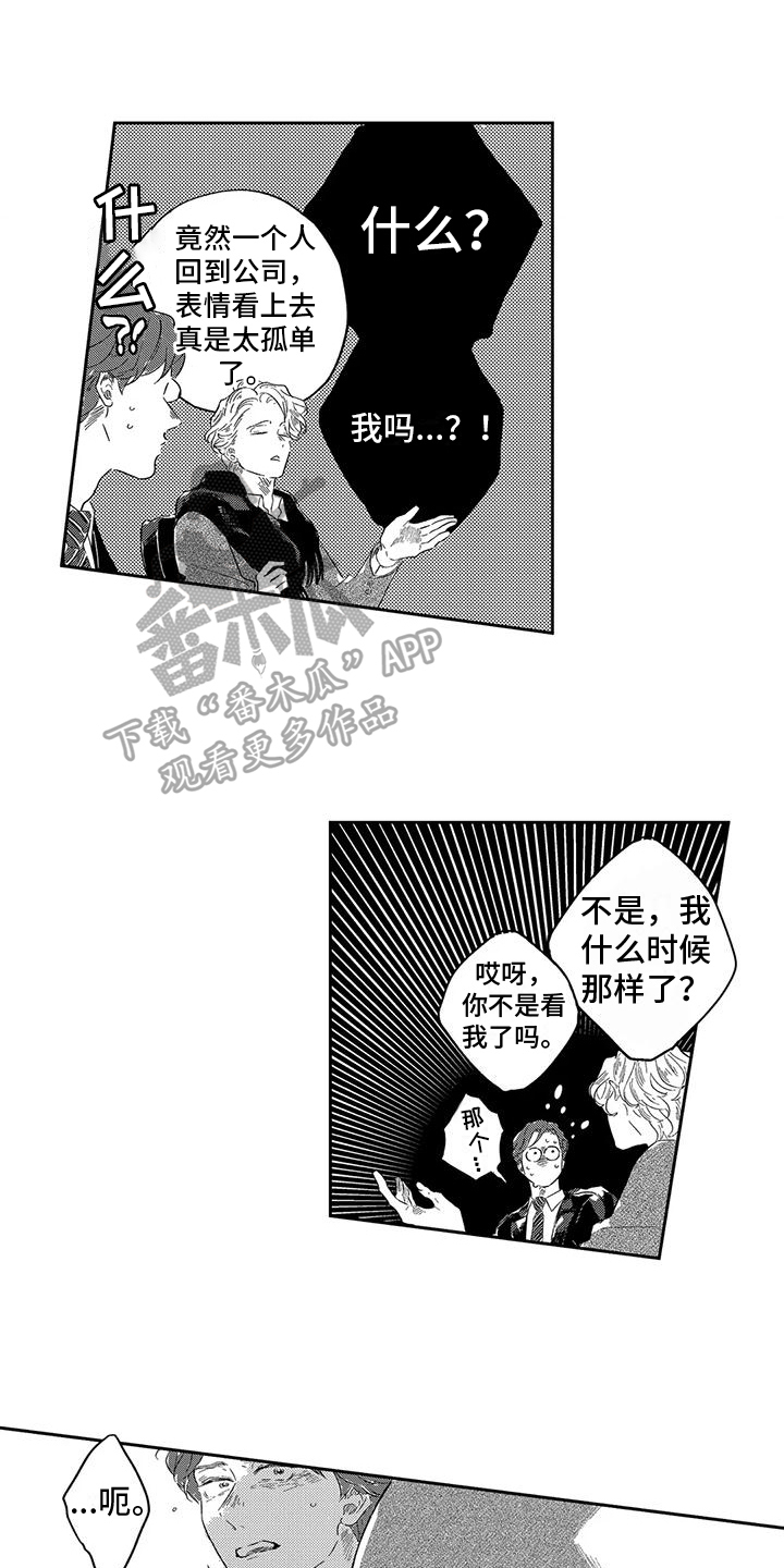 第22章：决定0