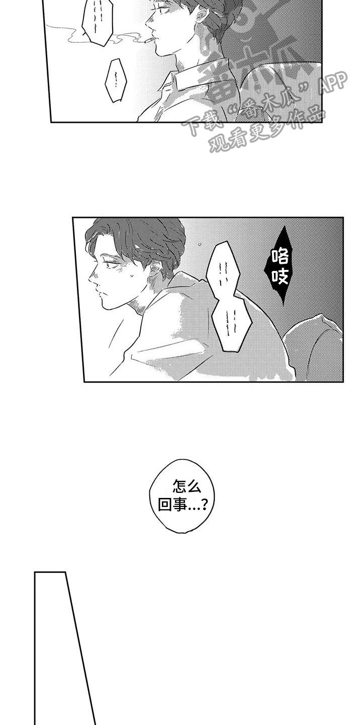 第11章：研究8