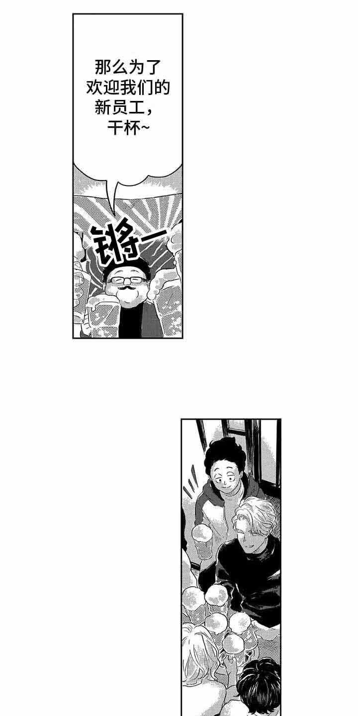 第2章：庆祝4
