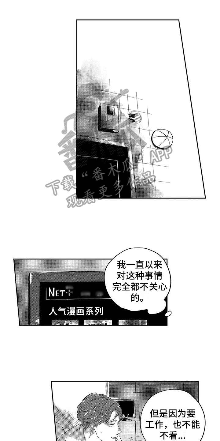 第11章：研究0