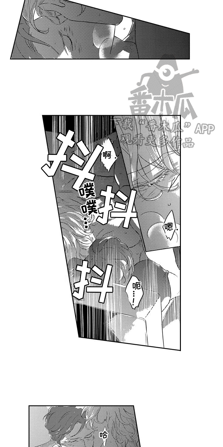 第25章：想象的到8