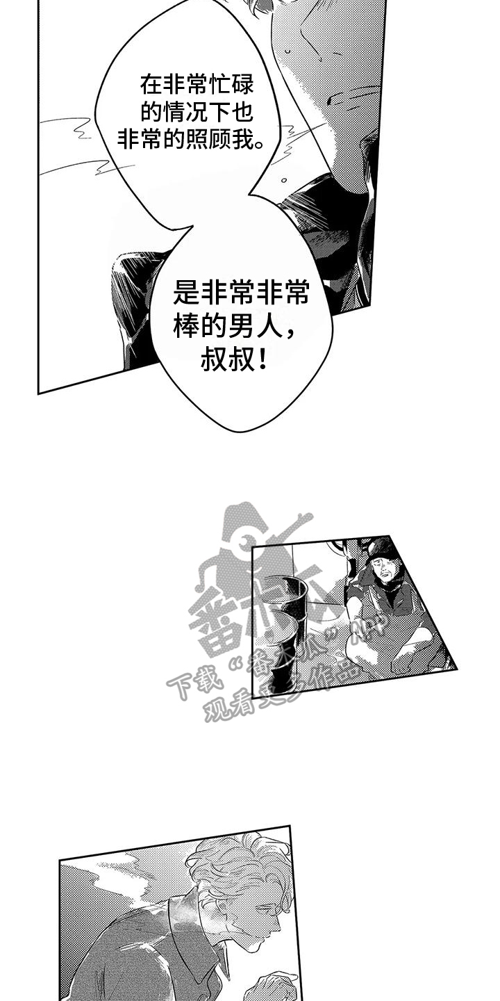 第20章：不要担心2