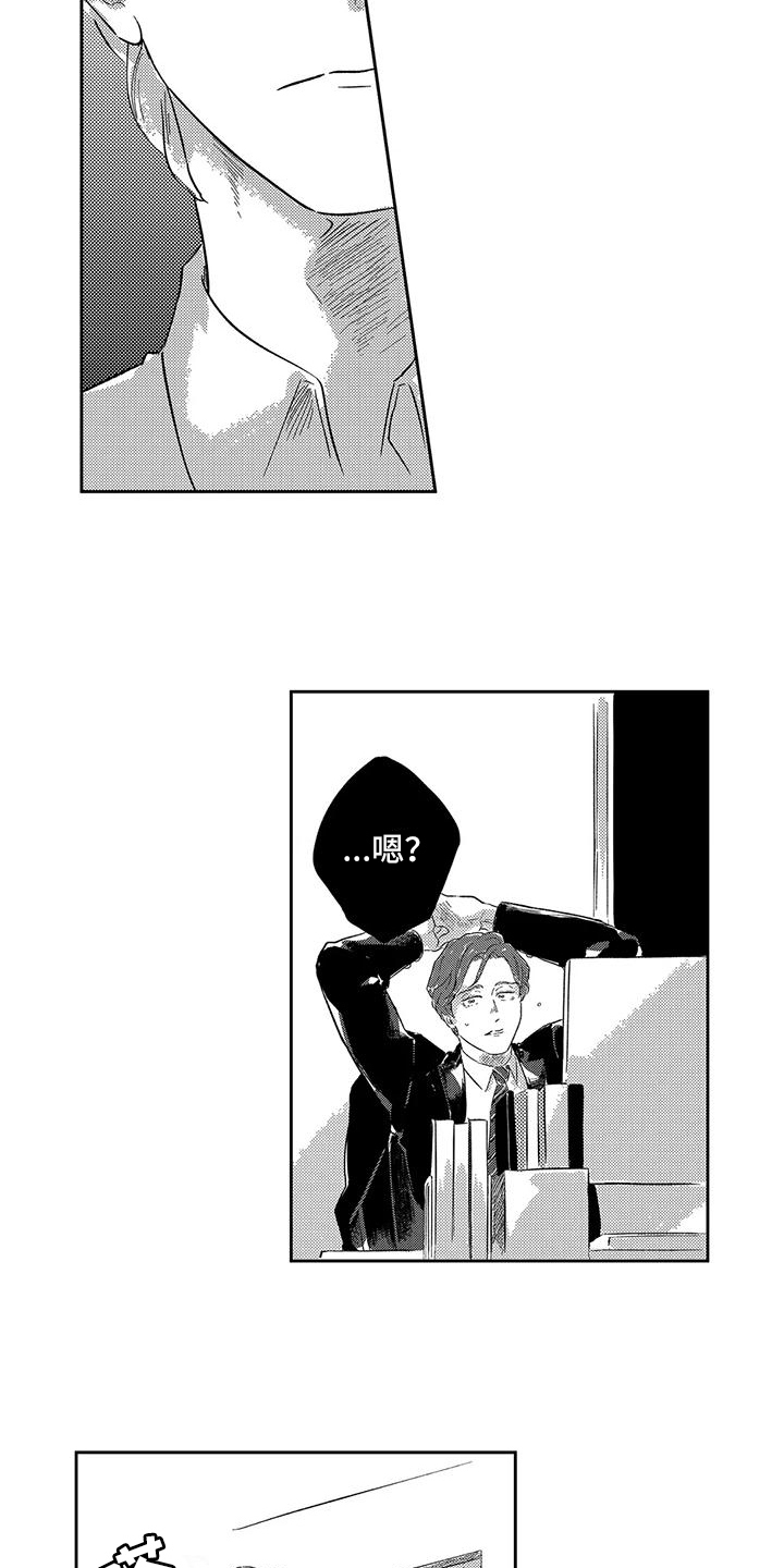 第21章：跟上10