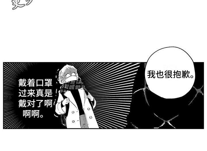 第11章：研究14