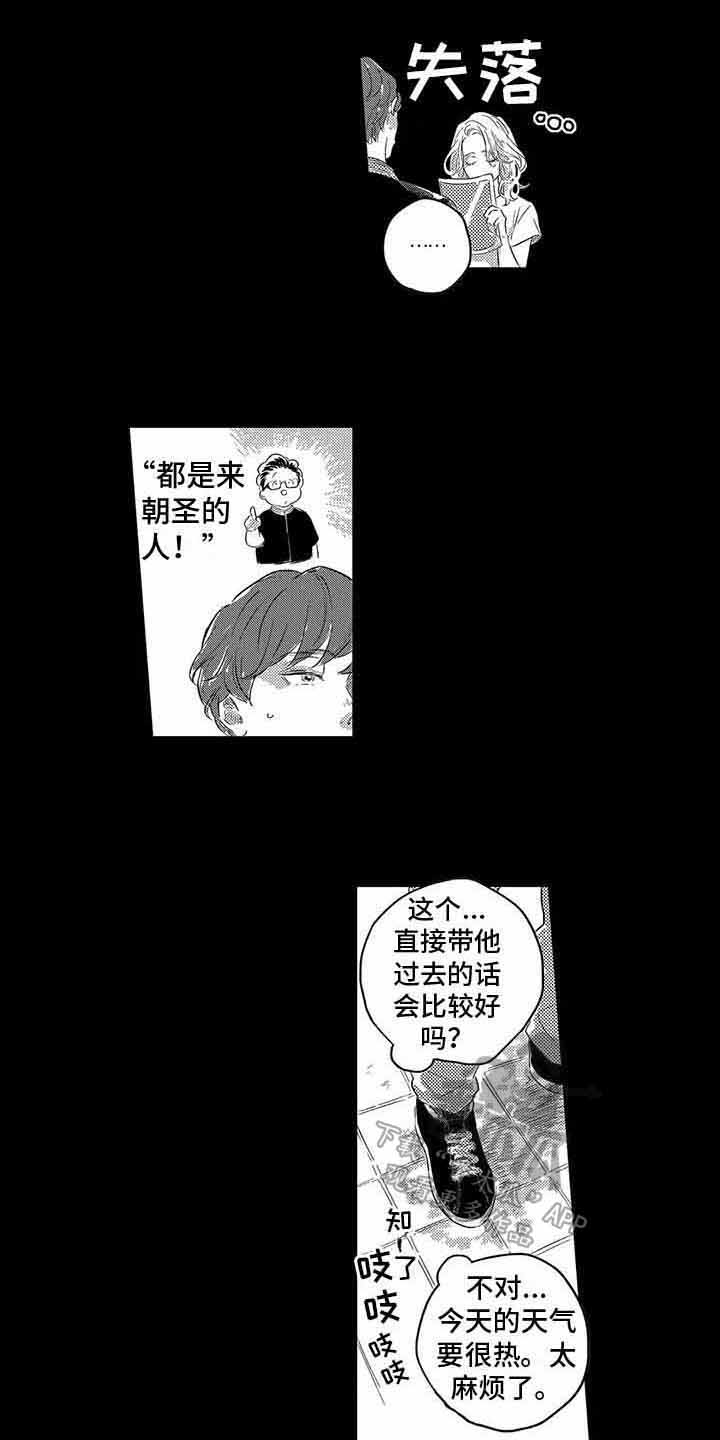 第6章：帮助9