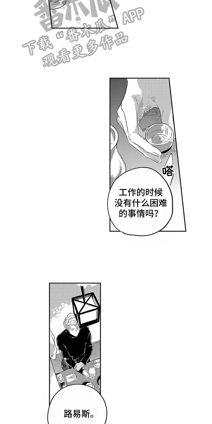 第17章：分担4