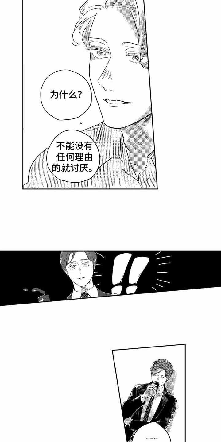 第3章：没变化10