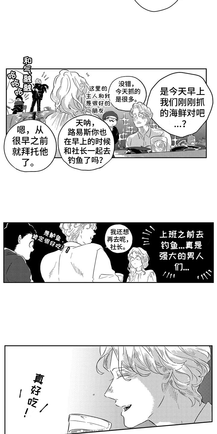 第21章：跟上5