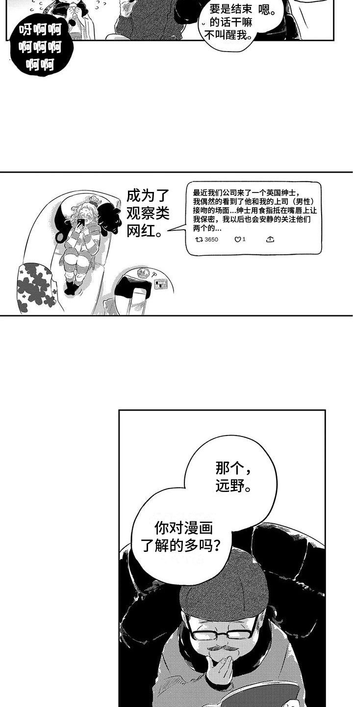 第10章：工作需要6