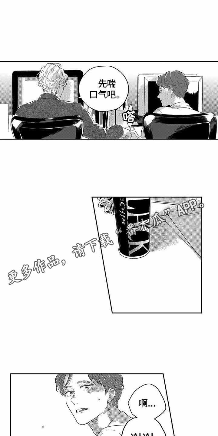 第4章：真诚13