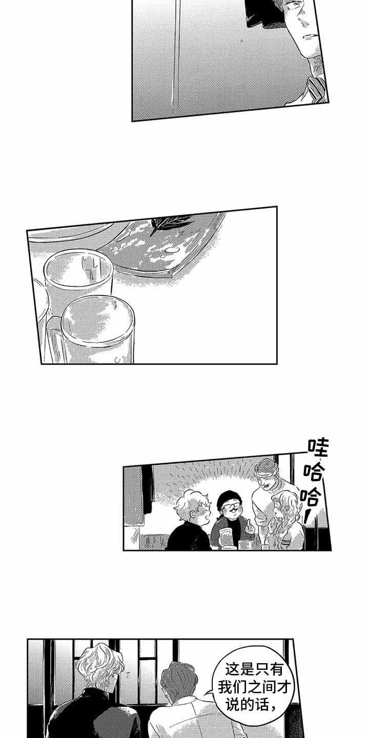 第2章：庆祝7