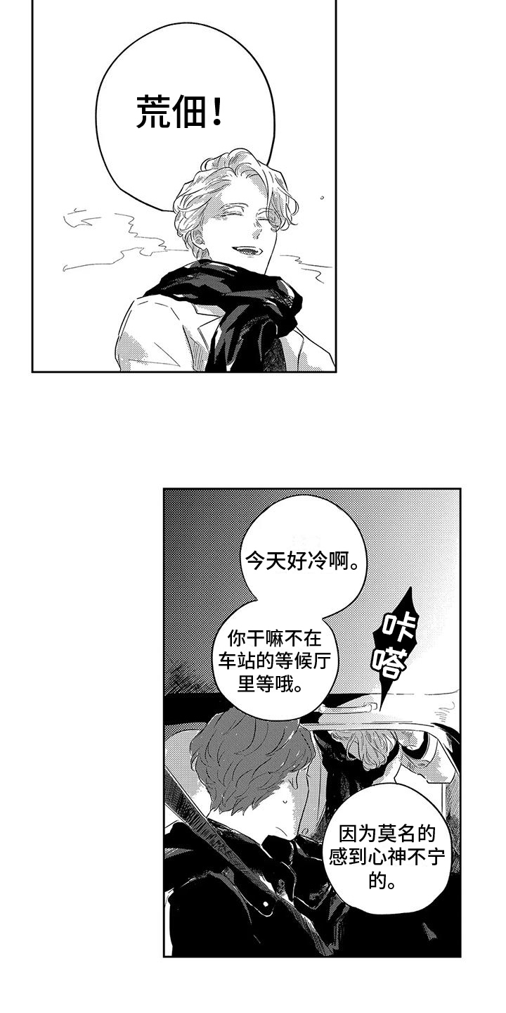 第12章：邀请9