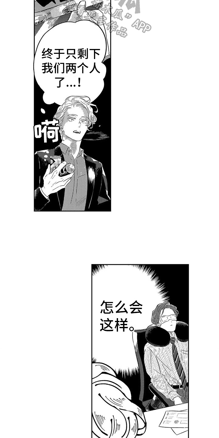 第26章：浪漫【完结】10