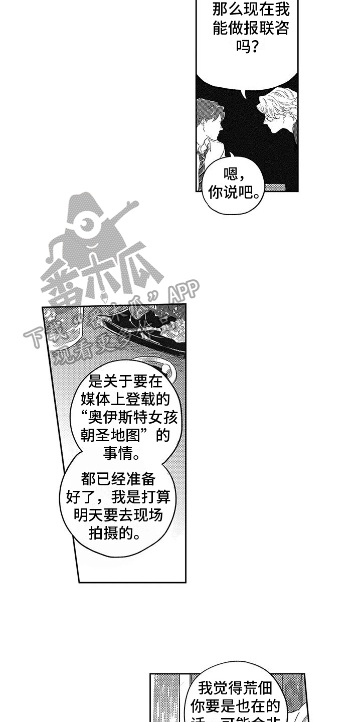 第17章：分担12