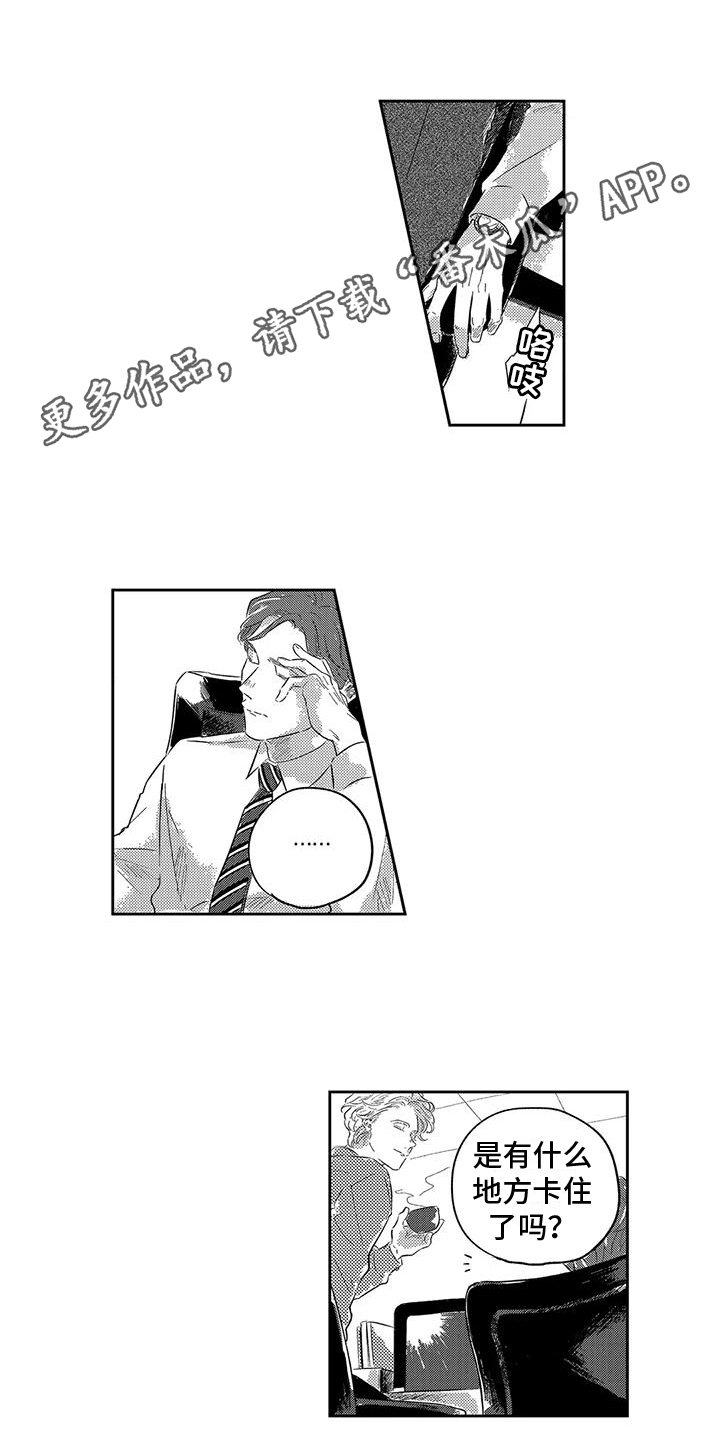 第12章：邀请0