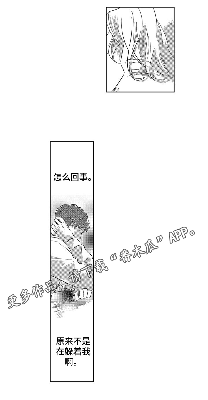 第17章：分担14