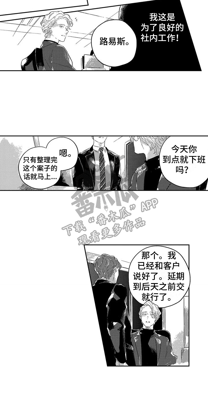 第17章：分担2