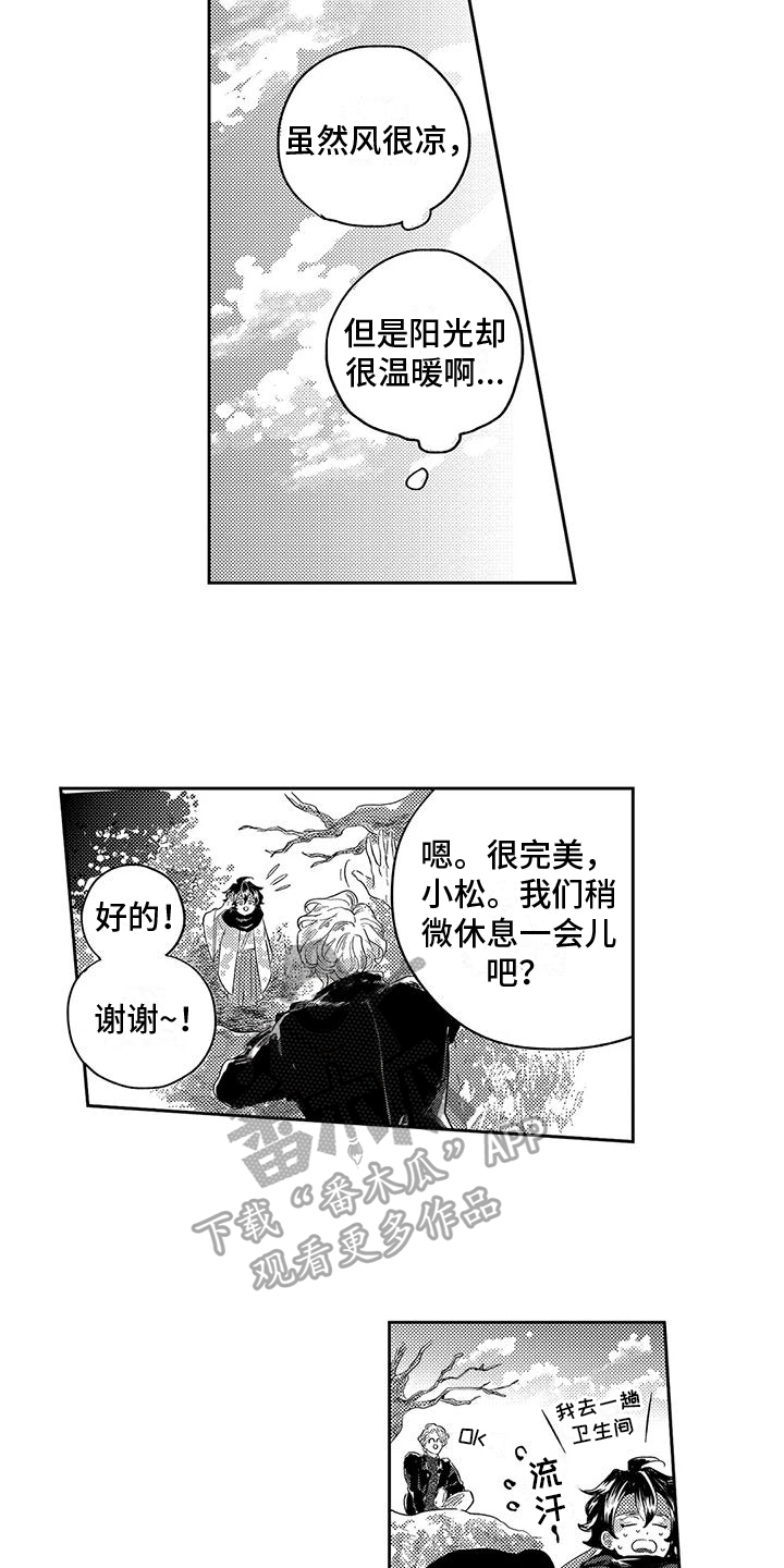 第9章：表态10