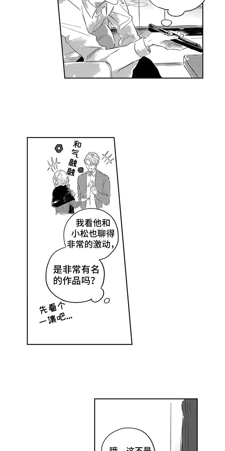 第11章：研究1