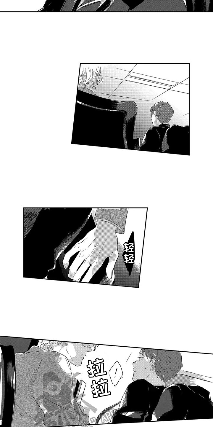 第22章：决定2