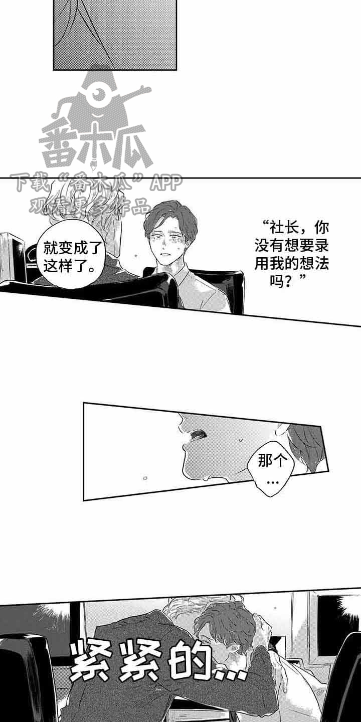 第8章：很高兴2