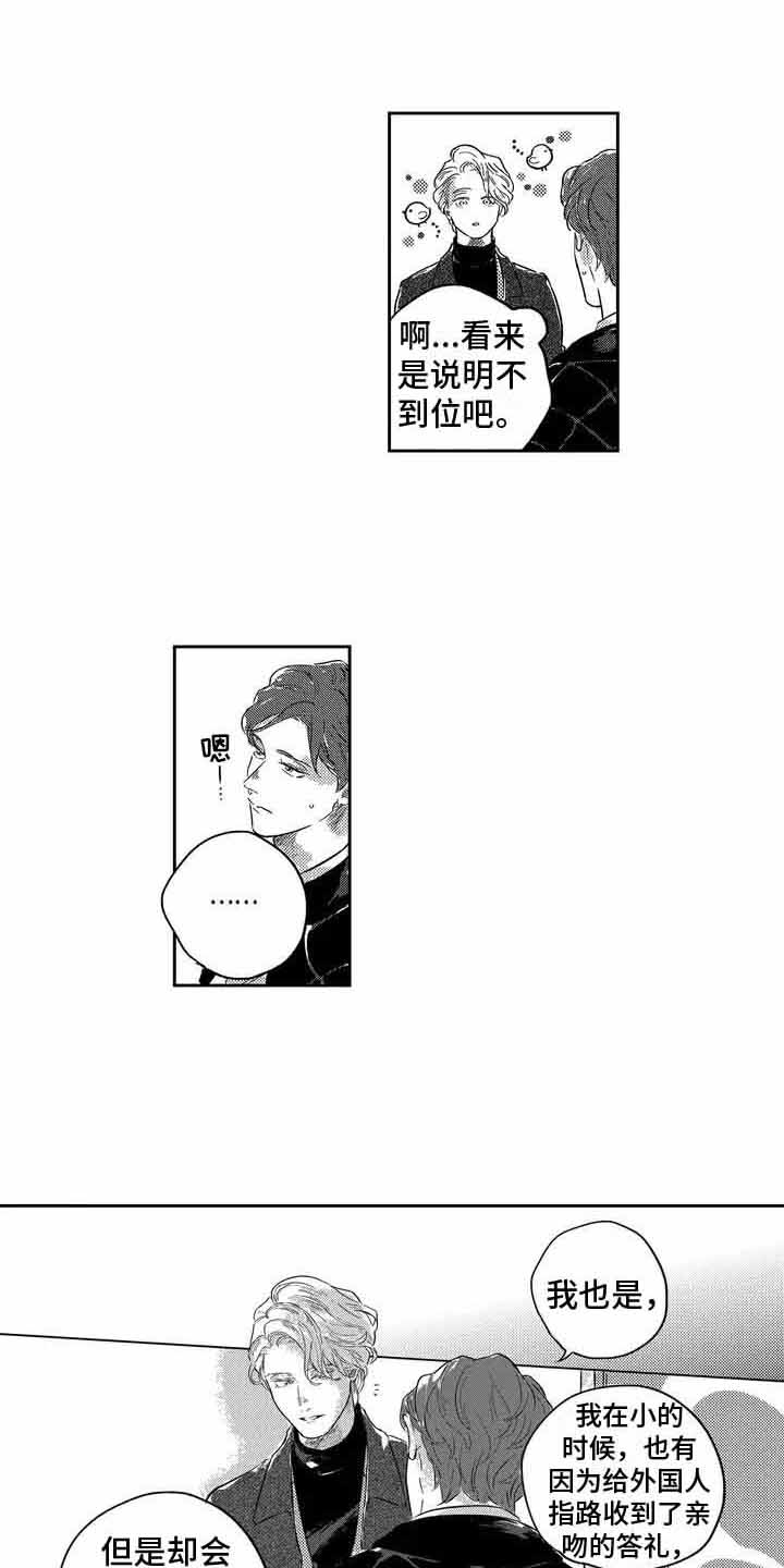 第2章：庆祝0