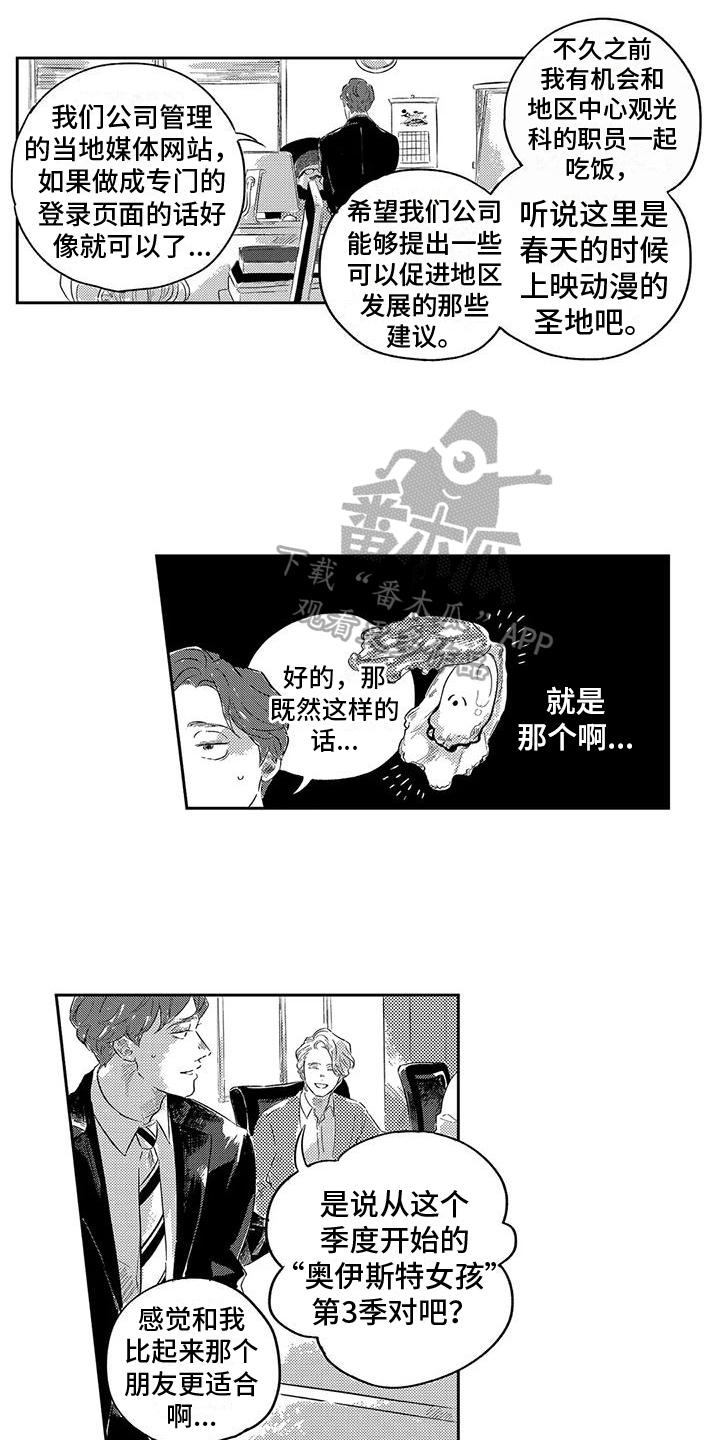 第10章：工作需要8