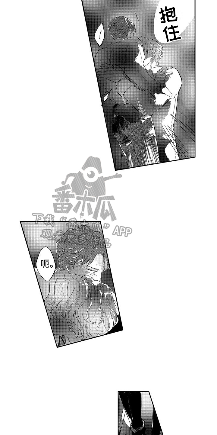 第24章：恋人7